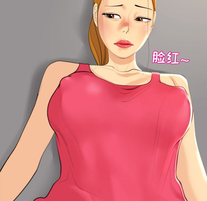 上门老爸第10话