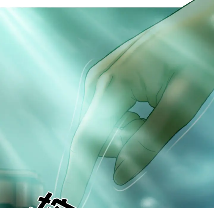 美人为馅第37话