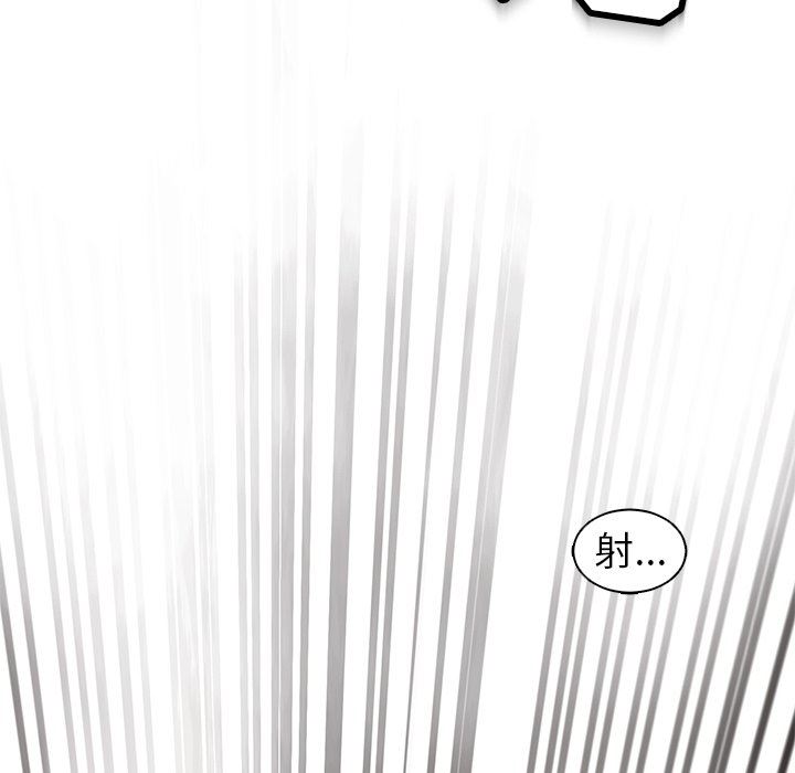 上门老爸第10话