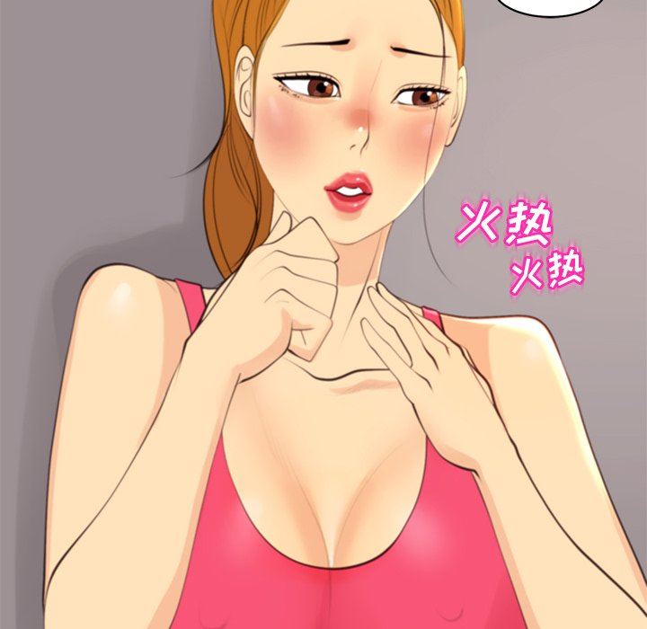 上門老爸第10話