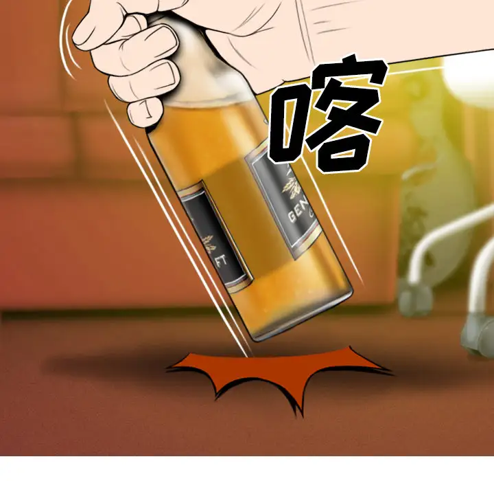 美人为馅第37话