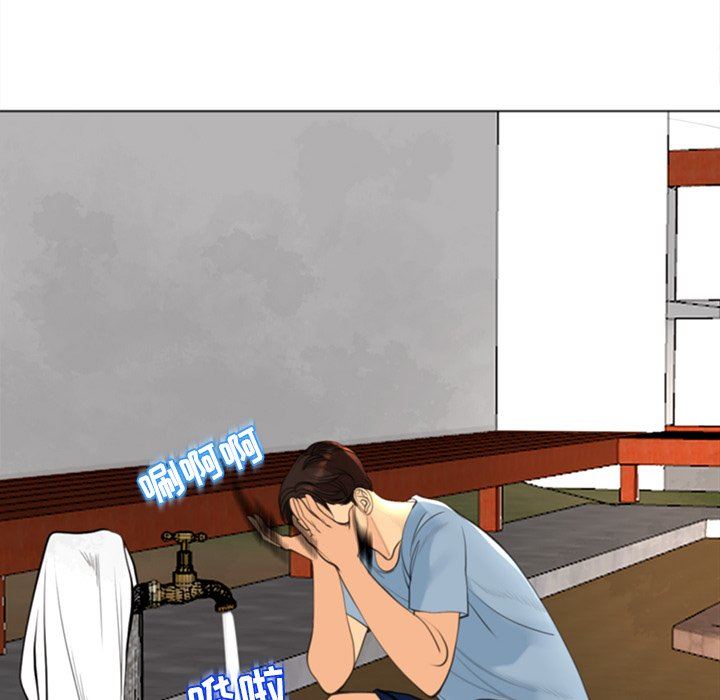 上门老爸第10话