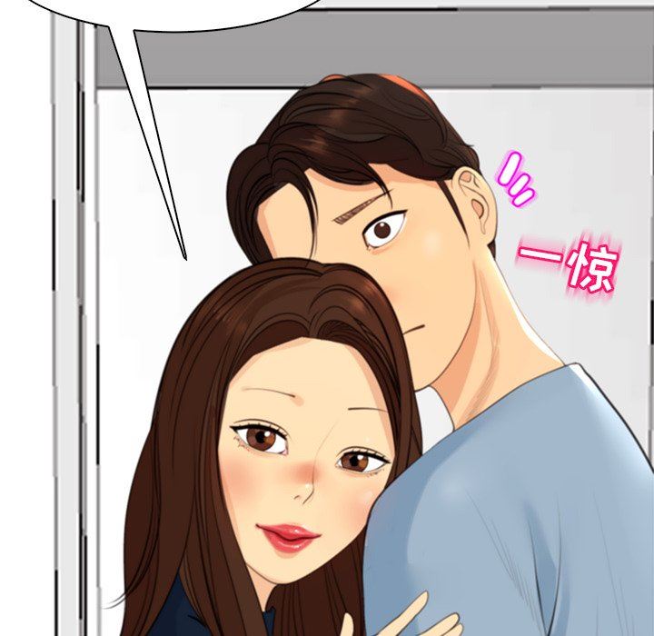 上门老爸第10话