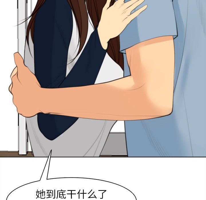 上門老爸第10話