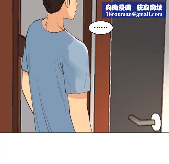 上门老爸第10话