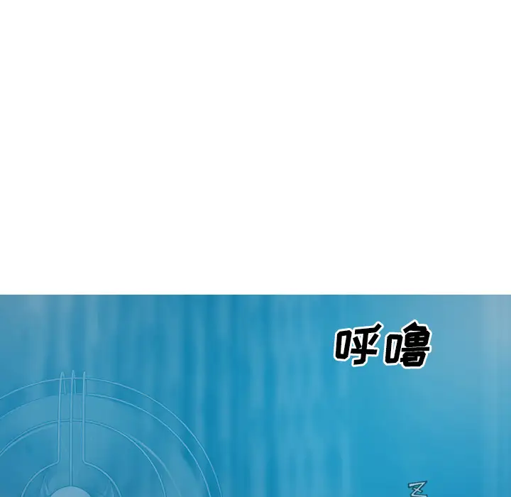 美人为馅第37话