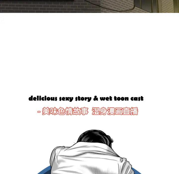 美人为馅第37话