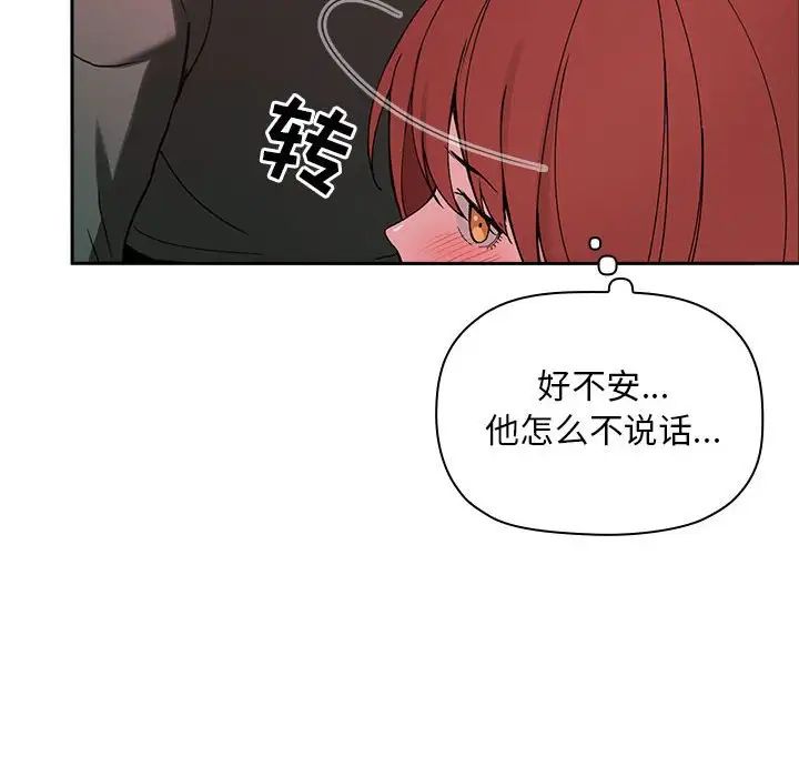 欢迎进入梦幻直播间第22话