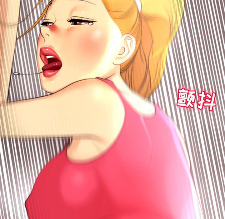 上門老爸第10話