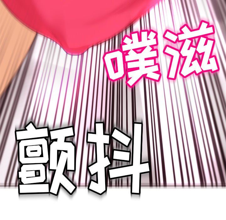 上門老爸第10話