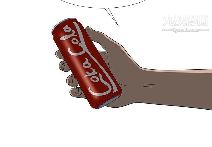 每天忍耐的男人第71話