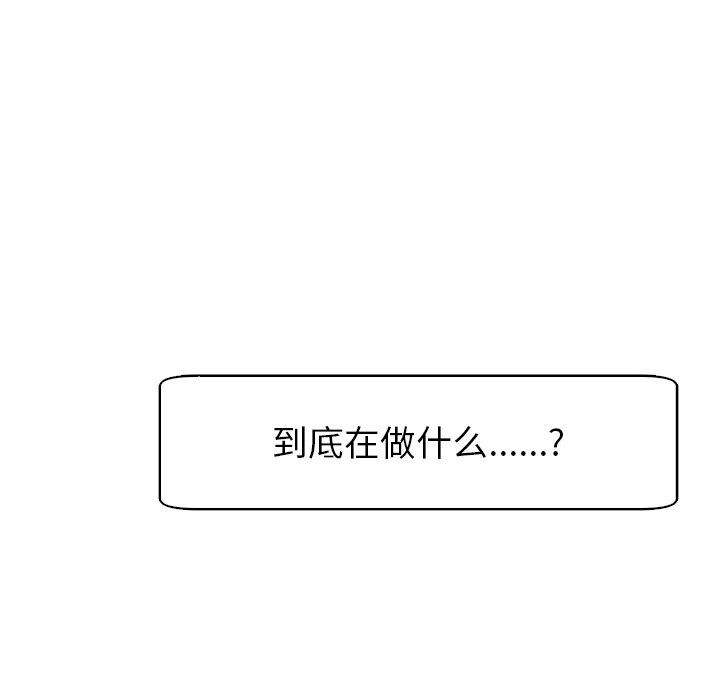 上门老爸第10话