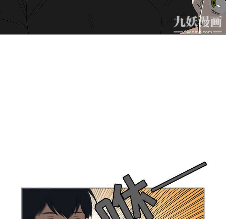 每天忍耐的男人第71話