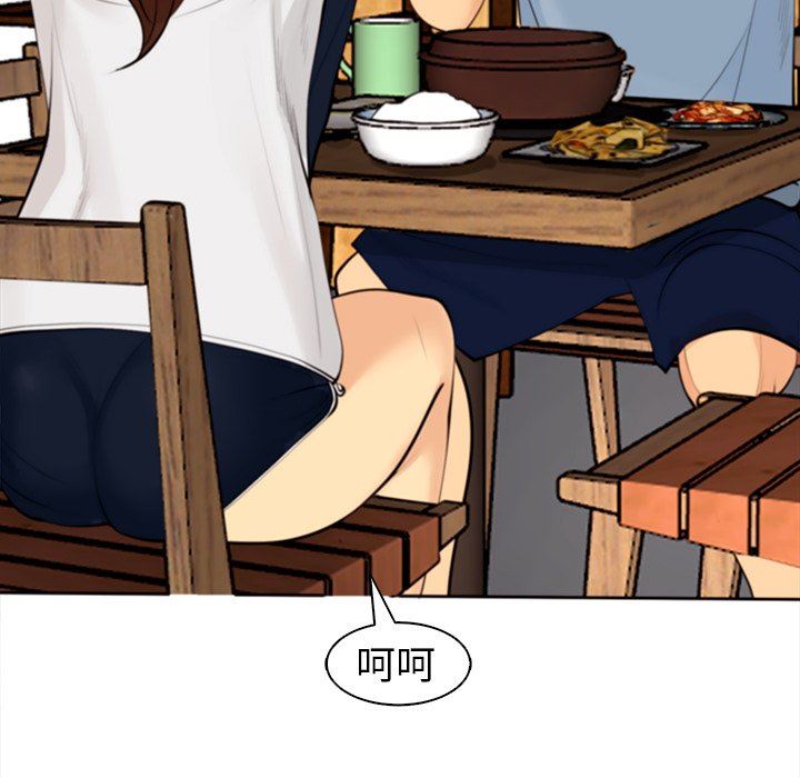 上門老爸第10話