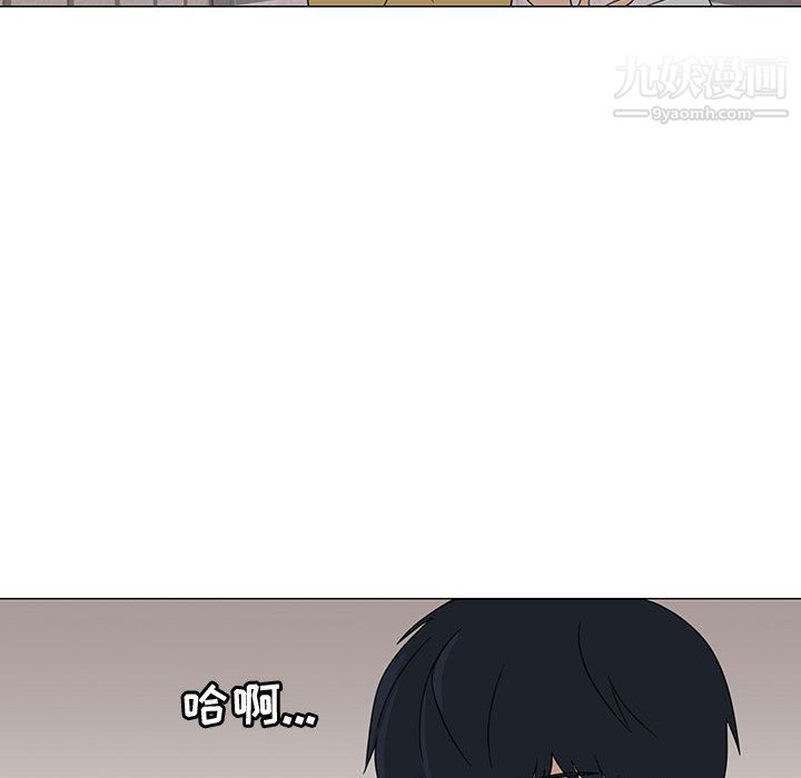 每天忍耐的男人第71话