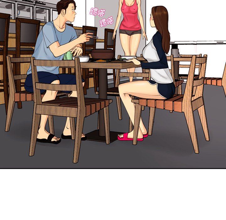 上門老爸第10話