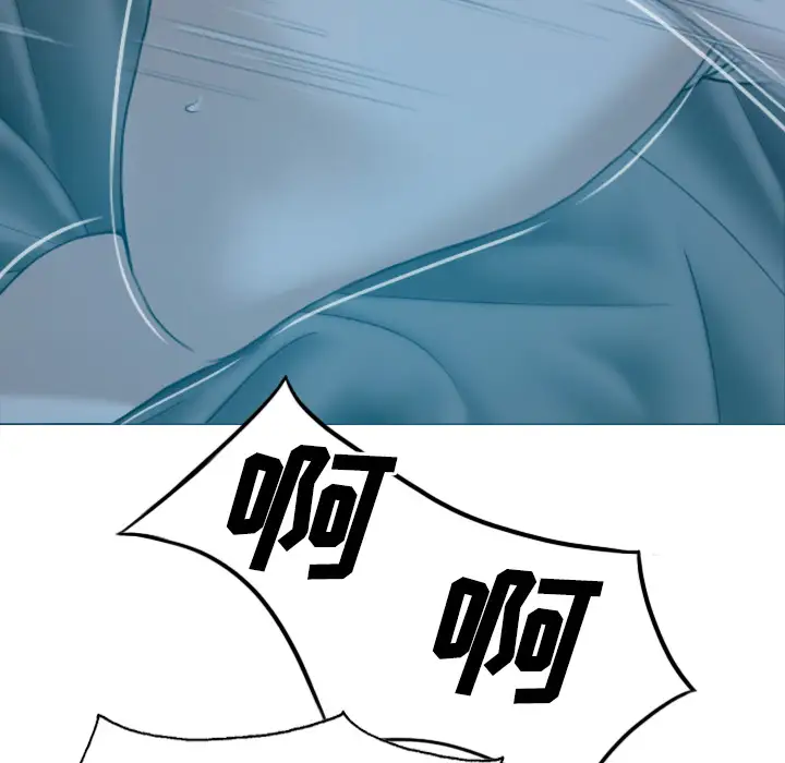 美人为馅第38话