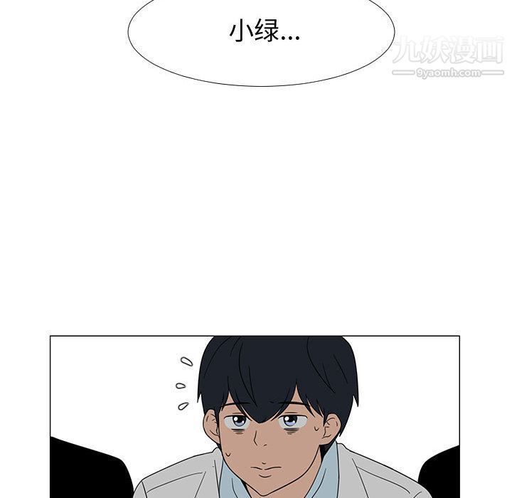 每天忍耐的男人第71话