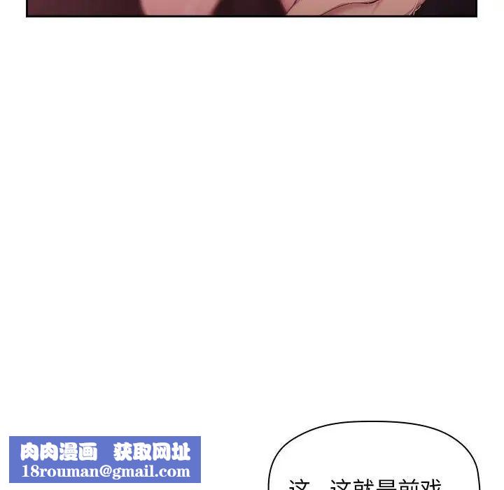 欢迎进入梦幻直播间第22话