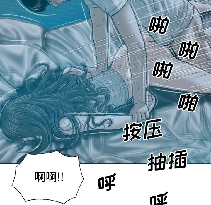 美人为馅第38话