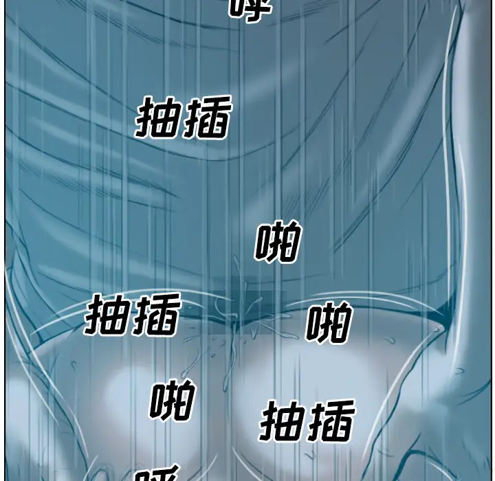 美人为馅第38话