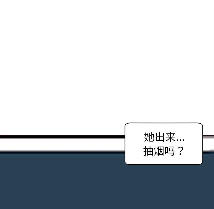 上門老爸第10話