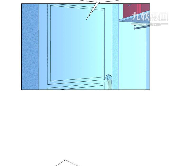 每天忍耐的男人第71话