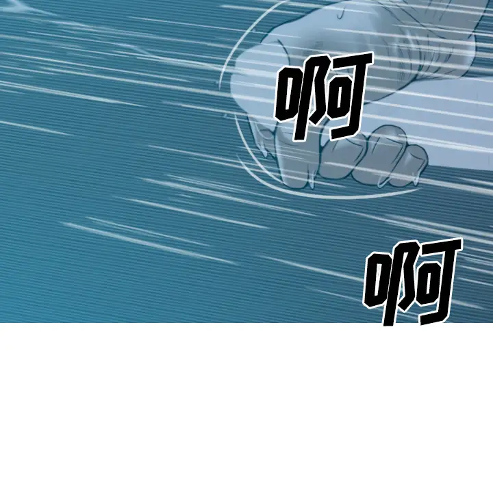 美人为馅第38话