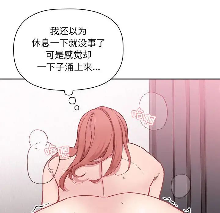 欢迎进入梦幻直播间第22话