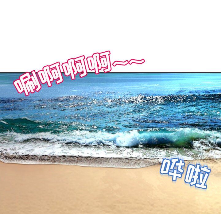 上門老爸第10話