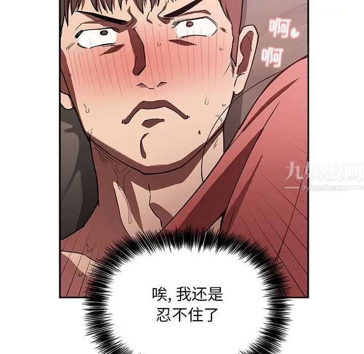 欢迎进入梦幻直播间第22话