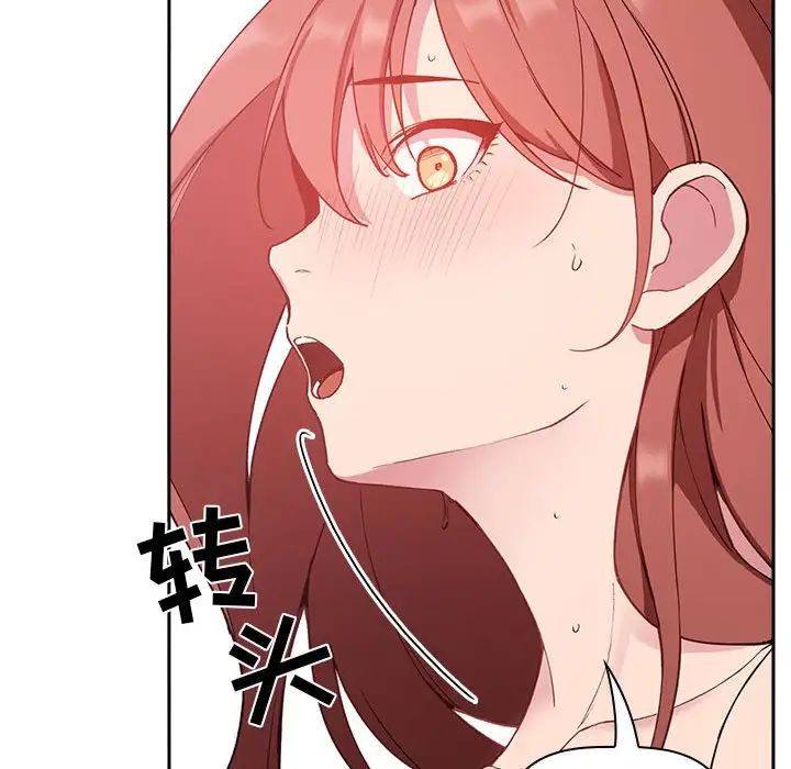 歡迎進入夢幻直播間第22话