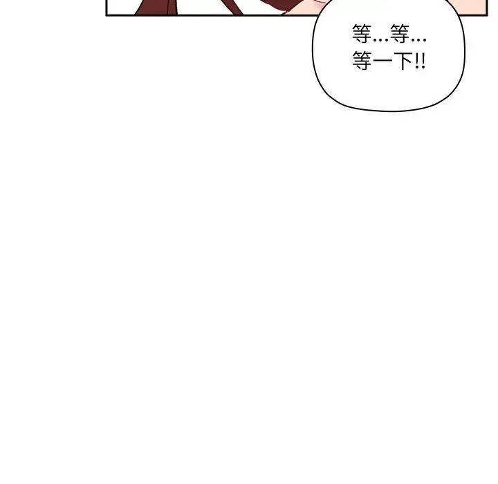 欢迎进入梦幻直播间第22话