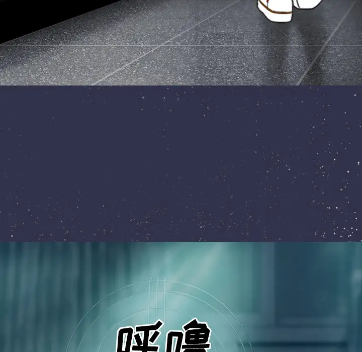 美人为馅第38话