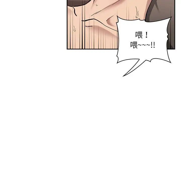 欢迎进入梦幻直播间第22话