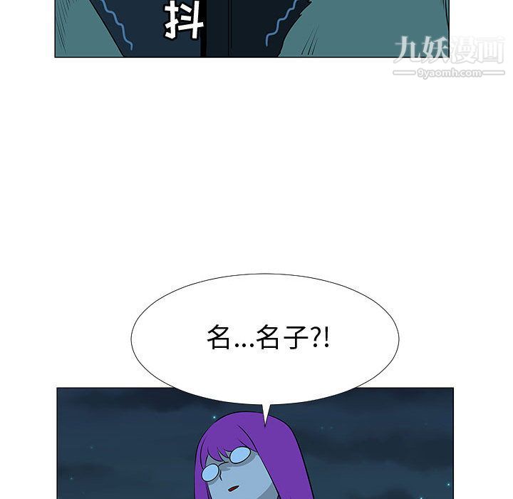 每天忍耐的男人第71话