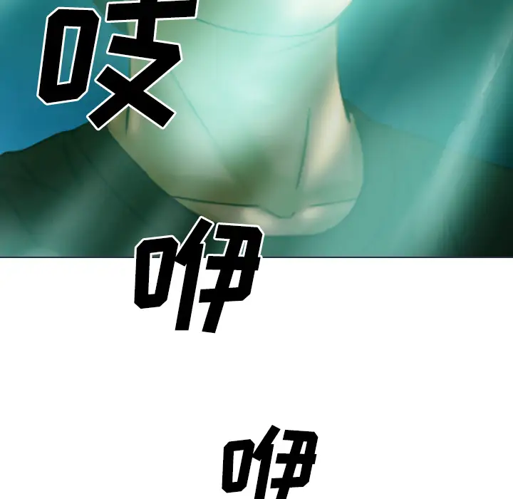 美人为馅第38话