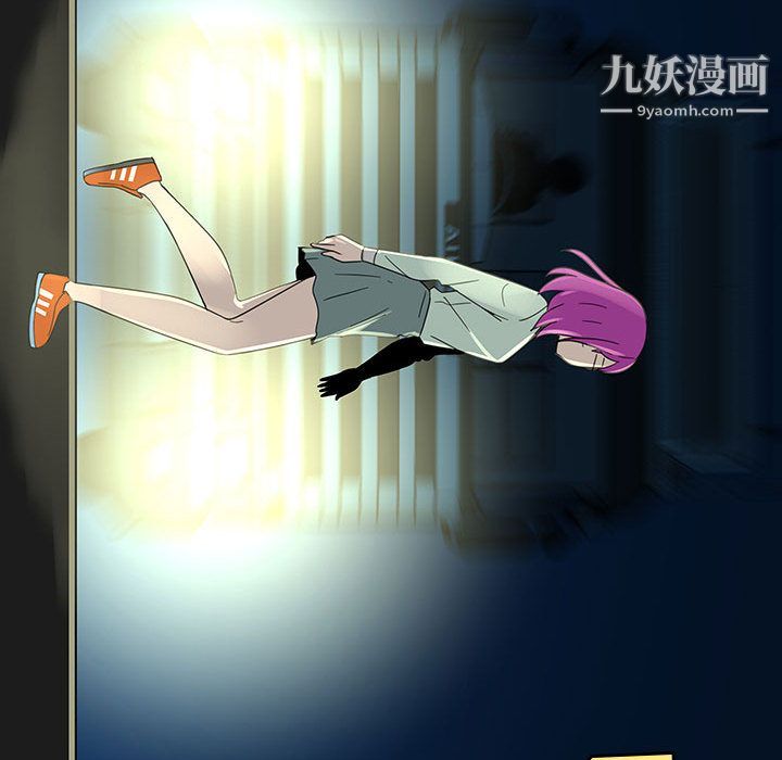 每天忍耐的男人第71话