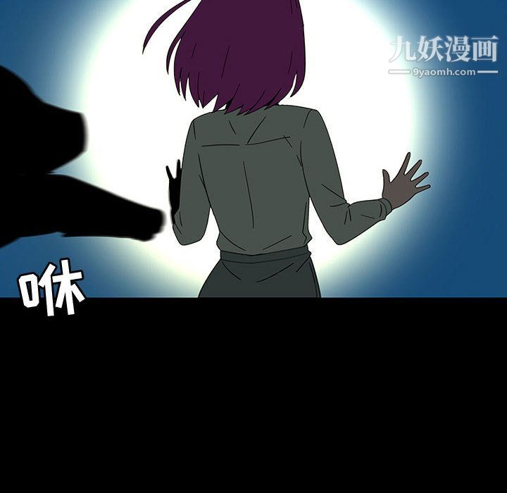 每天忍耐的男人第72话