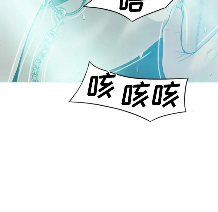 美人为馅第38话