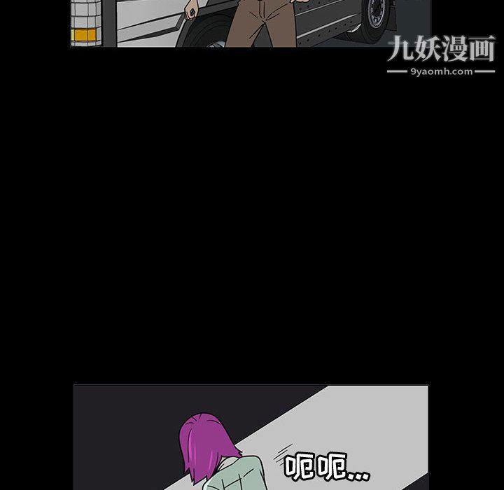 每天忍耐的男人第72話