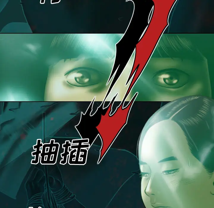 美人为馅第38话