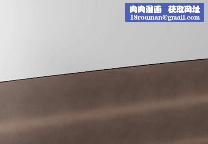 上门老爸第12话