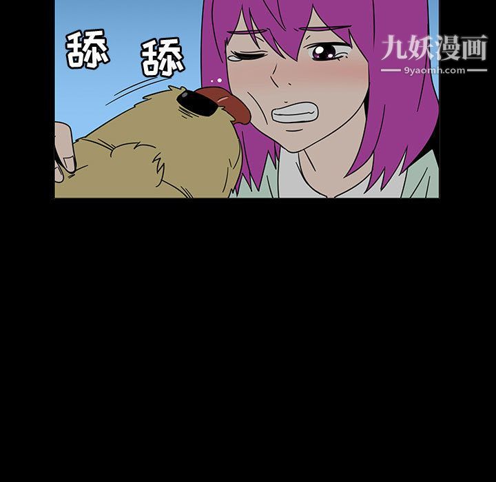 每天忍耐的男人第72话