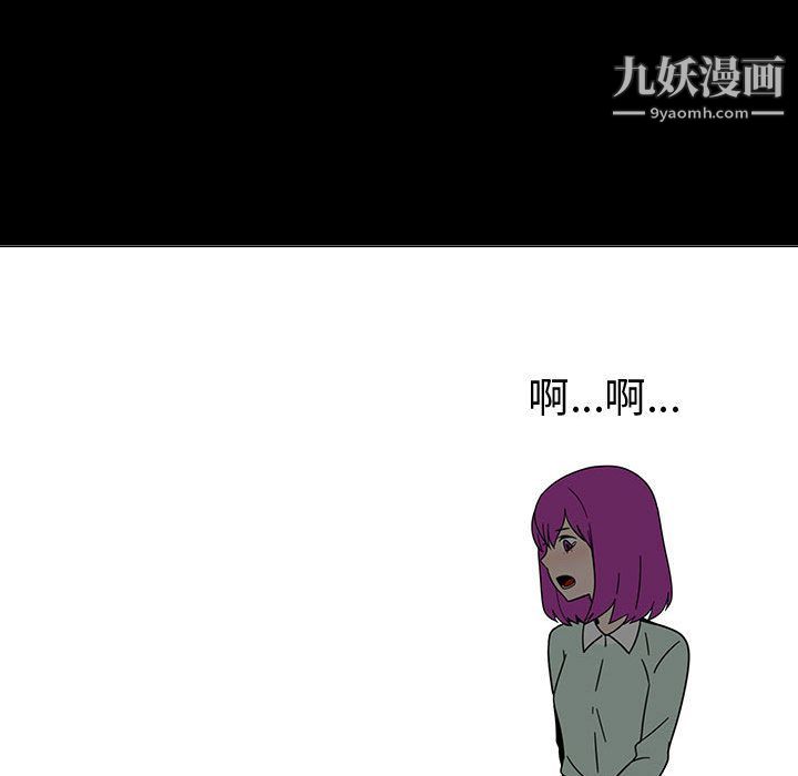 每天忍耐的男人第72话