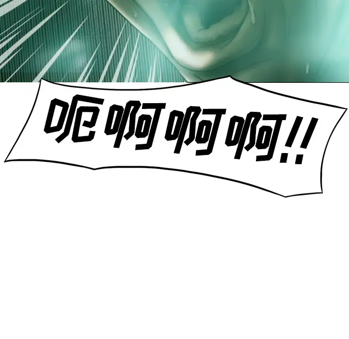 美人为馅第38话