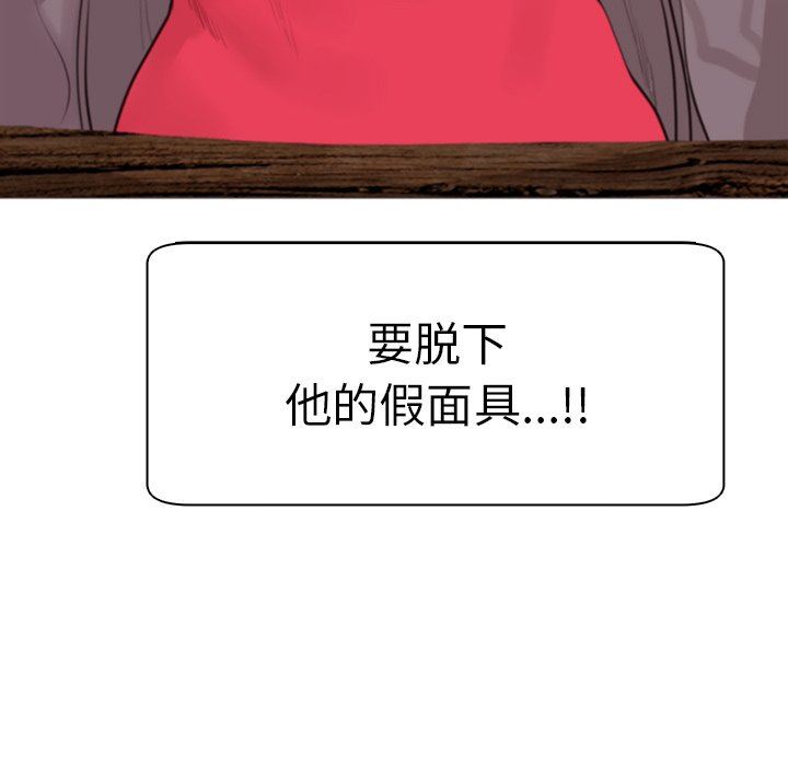 上門老爸第12話