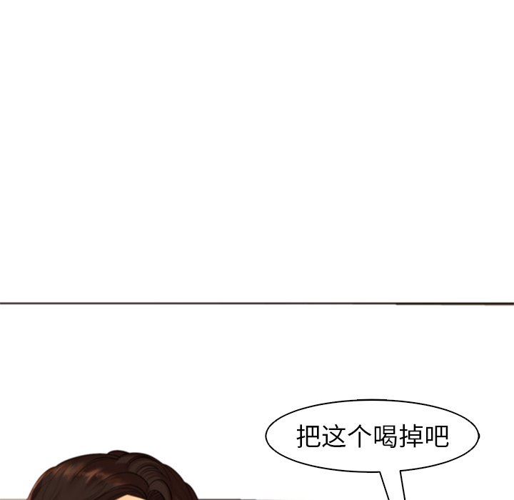 上门老爸第12话