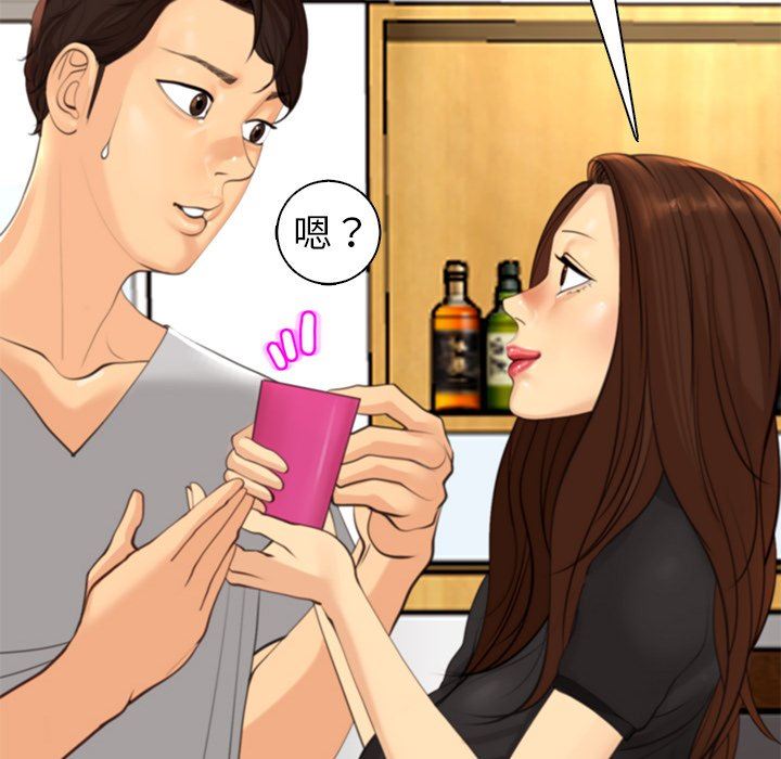 上門老爸第12話