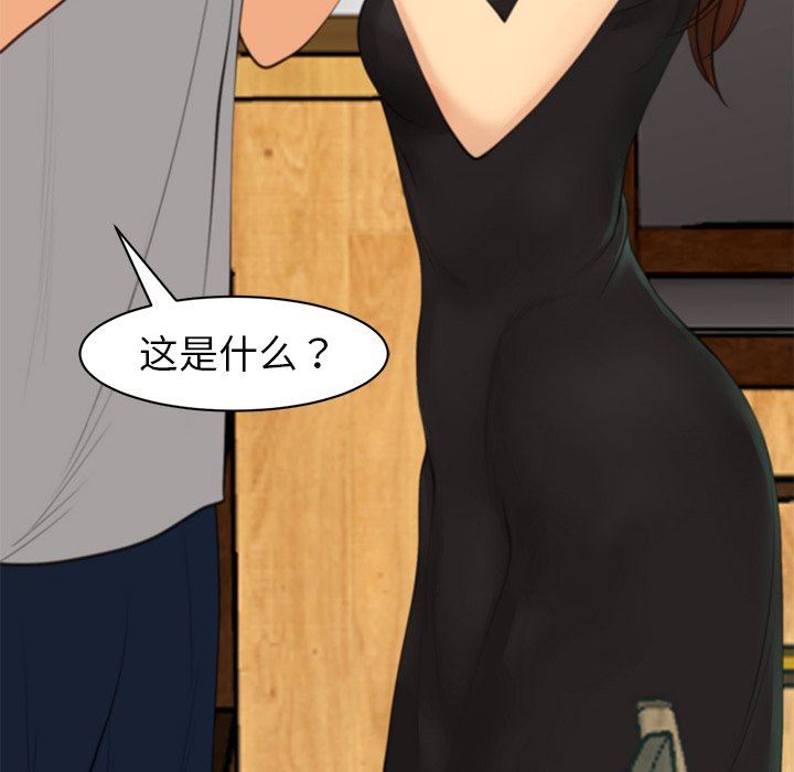 上门老爸第12话